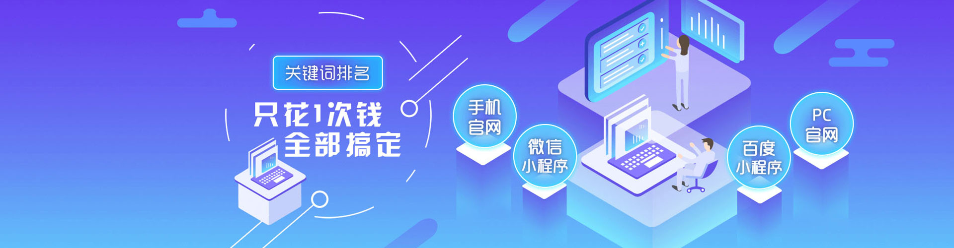 安州百度推广开户