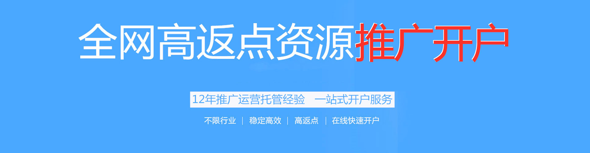 安州百度竞价排名
